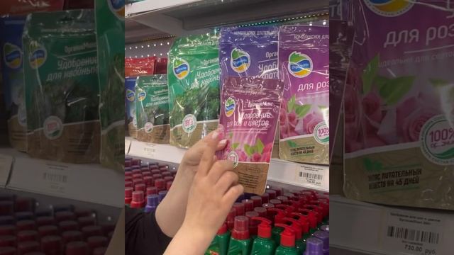 ТОП УДОБРЕНИЙ для вашего сада