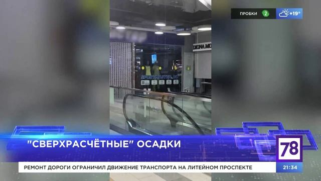 эгора драйв 78 канал интервью детей. трансляцию 78 канала. итоги дня 78 канал. трансляцию 78 канала. телепередача жди меня от11.