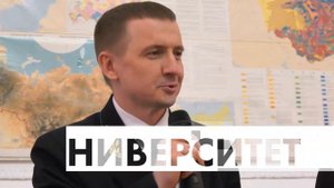 Уральский Государственный Горный Университет