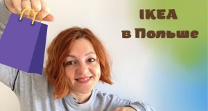 На чем IKEA зарабатывает больше всего денег?!