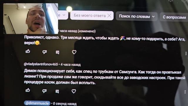 Бомбежка, несколько слов про проверку на лизинг Samsung Galaxy, дурачье на авито и жмоты в тг