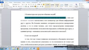 Автоматическое оглавление