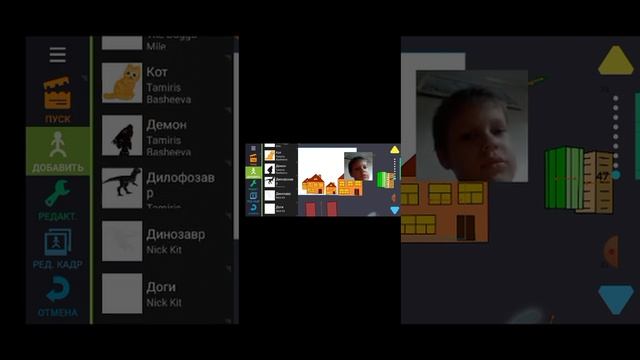 приложение и камера смотреть онлайн