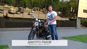 Мотоцикл GEON BULLET 400. Звук, куговой обзор, внешний вид