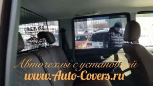 Чехлы на УАЗ Патриот 2 с установкой.