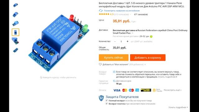 Как проверить емкость аккумулятора