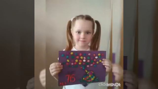 "День победы в моей семье" " Мы помним" смотреть онлайн