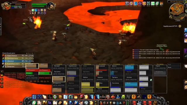 WOW CLASSIC  ПЛАМЕГОР  MC - Molten Core  МК - Молтен Кор  ВОВ КЛАССИК
