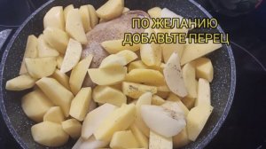 Жареный Окорочок в Духовке с Картофелем. Простой, вкусный Рецепт для Семьи