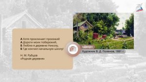 Двусложные и трёхсложные размеры стиха