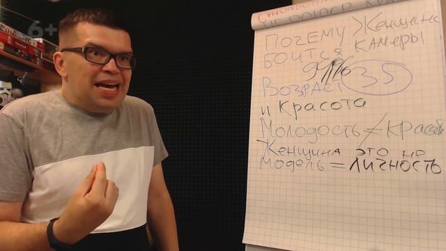 Как найти поддержку, когда Вы хотите сделать видео, но боитесь камеру?