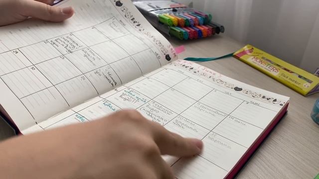 МОЙ ПРОДУКТИВНЫЙ ДЕНЬ ЛЕТОМ // Мотивация на учёбу //A Productive Day In My Life