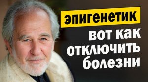 Микробиолог больше не болеет. Вот его ПРОСТОЙ метод. Бесплатно, доступно, проверено на тысячах людей