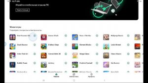 как в чикенган настроить вход в аккаунт