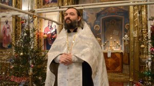 Проповедь на "старый Новый год" в праздник свт. Василия Великого. Священник Валерий Сосковец