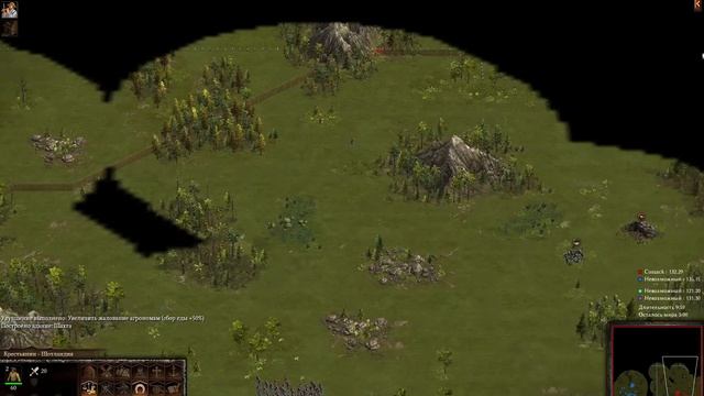 Казаки 3 / Cossacks 3 Развитие за Шотландию смотреть онлайн