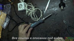 Atten SS 50 керамика или нихром?