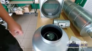 Комплект вытяжки для небольшого кафе