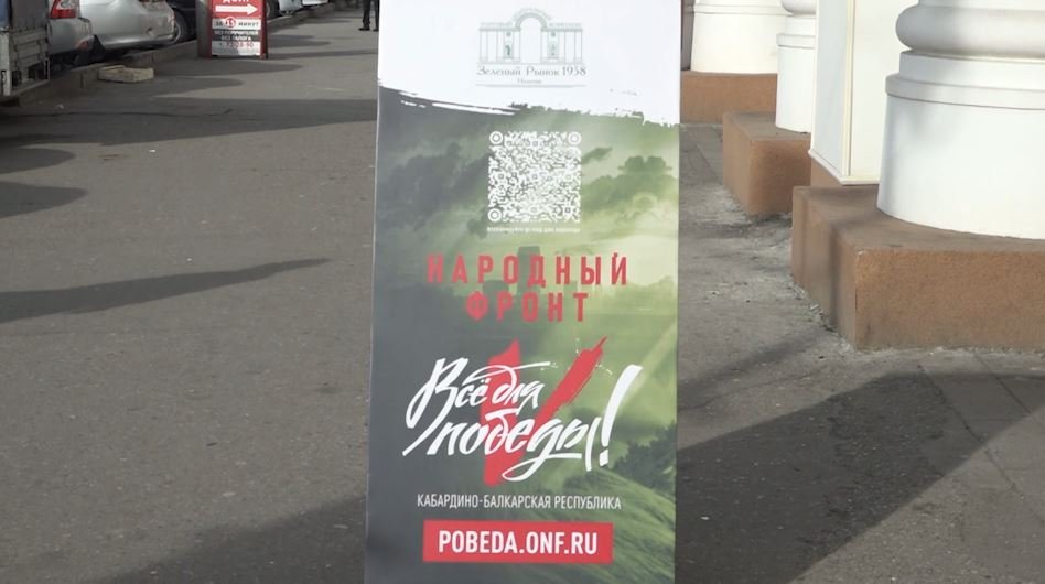 В Нальчике открылся пункт сбора гуманитарной помощи для военнослужащих, участвующих в СВО и их семей