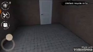 Хоррор игра глаза:)