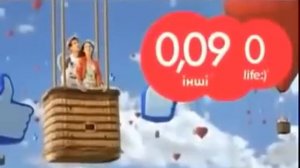 Лайф (Life) - реклама 2014 - Безлимитный интернет №1 для смартфонов 2