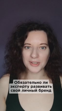 Должен ли эксперт быть блогером?