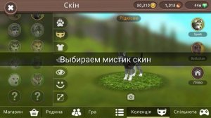 ~Проверка лайфхаков в WildCraft как  выбить мистик~LisaGame~