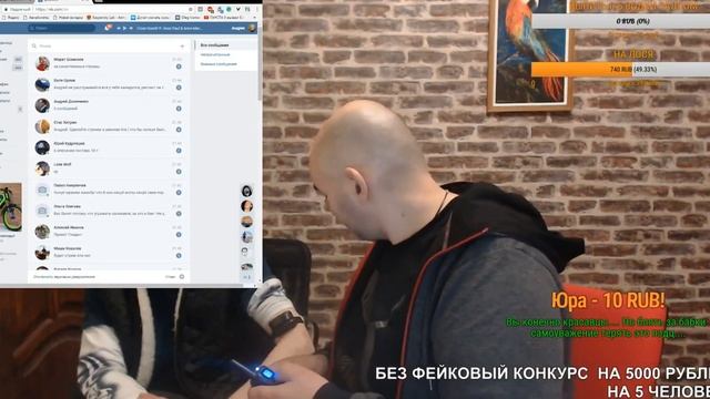 Андрюха терраризирует Мопса за маты смотреть онлайн