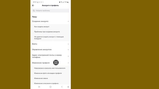 Как изменить возраст в Тик Токе 2022 | Как изменить возраст в Tiktok смотреть онлайн