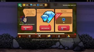 Рейд Героев  Меч и Магия —  20.09.2021 Ежедневный сбор после турнира.