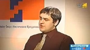 Что такое ипотечные облигации и закладные