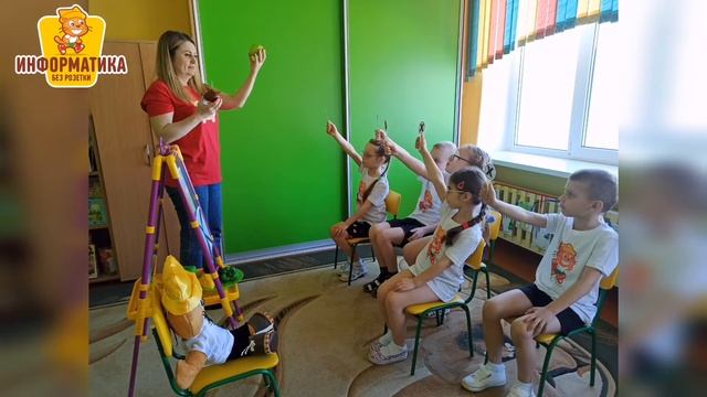 Информатика без розетки 2022 смотреть онлайн