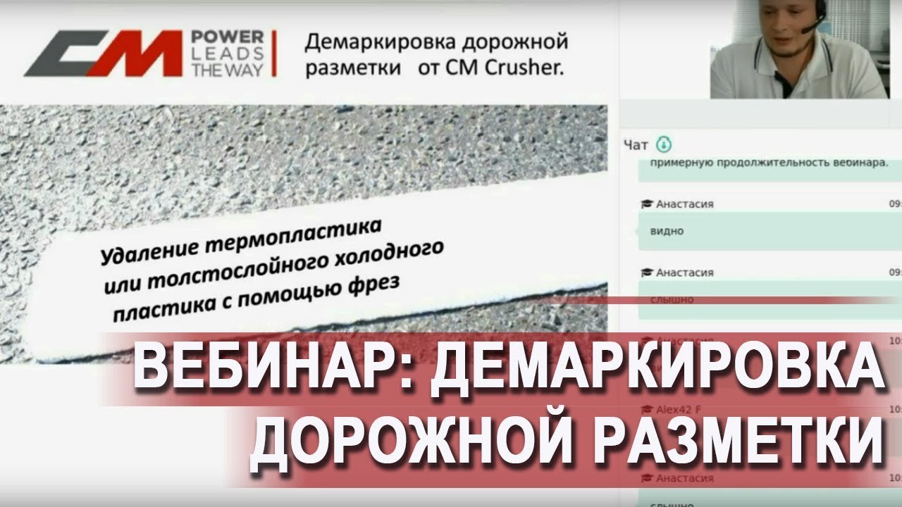 Демаркировка дорожной разметки смотреть онлайн