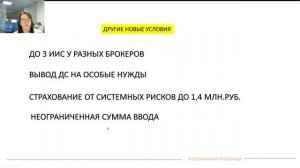 Старые и новые ИИС