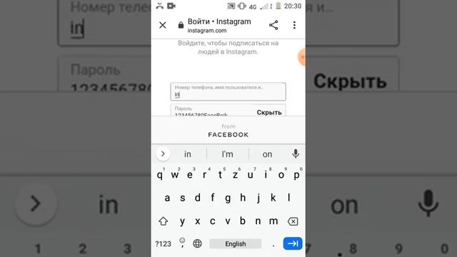 как связаться с настоящим соней Майером