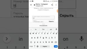 как связаться с настоящим соней Майером