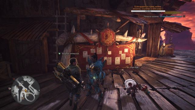 Monster Hunter: World, часть 16 смотреть онлайн