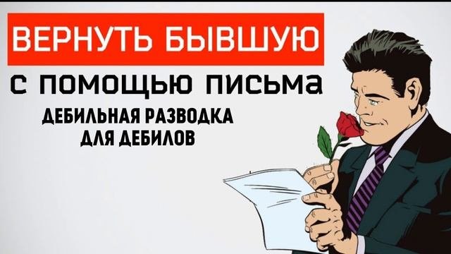 Почему нельзя возвращать. Почему нельзя возвращать