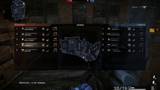 Реванш с Кланом ''Алеськов'' смотреть онлайн