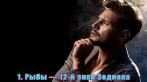 РЫБЫ - ЛУЧШИЙ ЗНАК ЗОДИАКА! Они самые чувствительные и любящие, а также самые сложные! Гороскоп Рыб