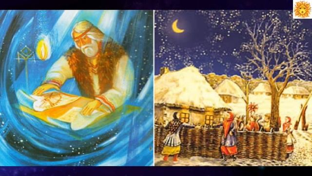 Зимнее Волшебство или чем важны дни #Зимнего Солнцестояния