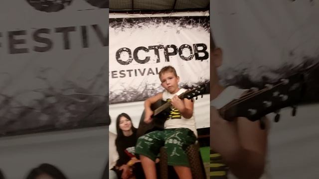 Рок Остров