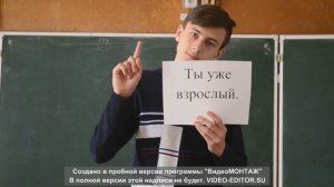 Благодарность родителям от выпускников