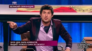 "Мне не в кого быть адекватным!", - Бари Алибасов-.... На самом деле. Фрагмент выпуска от 02.10.2019