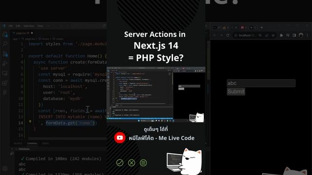 Server Actions in Next.js 14 = PHP Style? #หมีไลฟ์โค้ด #melivecode #coding #programming #nextjs14