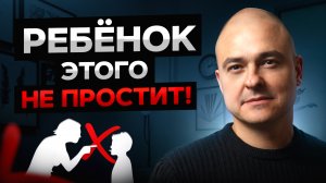 Как воспитать ребенка ответственным и счастливым?