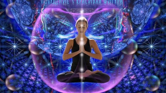 Мощный Саблиминал для похудения и красивой фигуры \ Subliminal #афыирмация #какпохудетьдома #успех