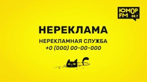 НЕРЕКЛАМА - Салон ОЛЕХ