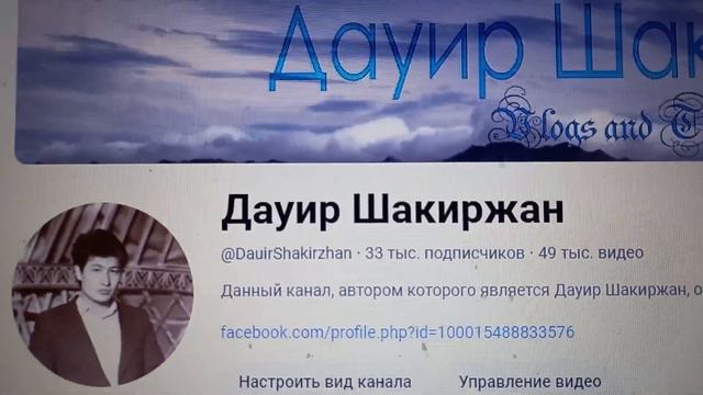 Мой канал достиг 33 тысячи подписчиков - произошло это сегодня днём 7-го Ноября, а сейчас вечер смотреть онлайн