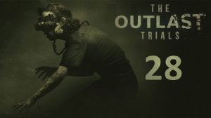 The Outlast Trials - Кооператив (Без Наташи) - Тестируем внутриигровой войс ч.3 [#28] | PC
